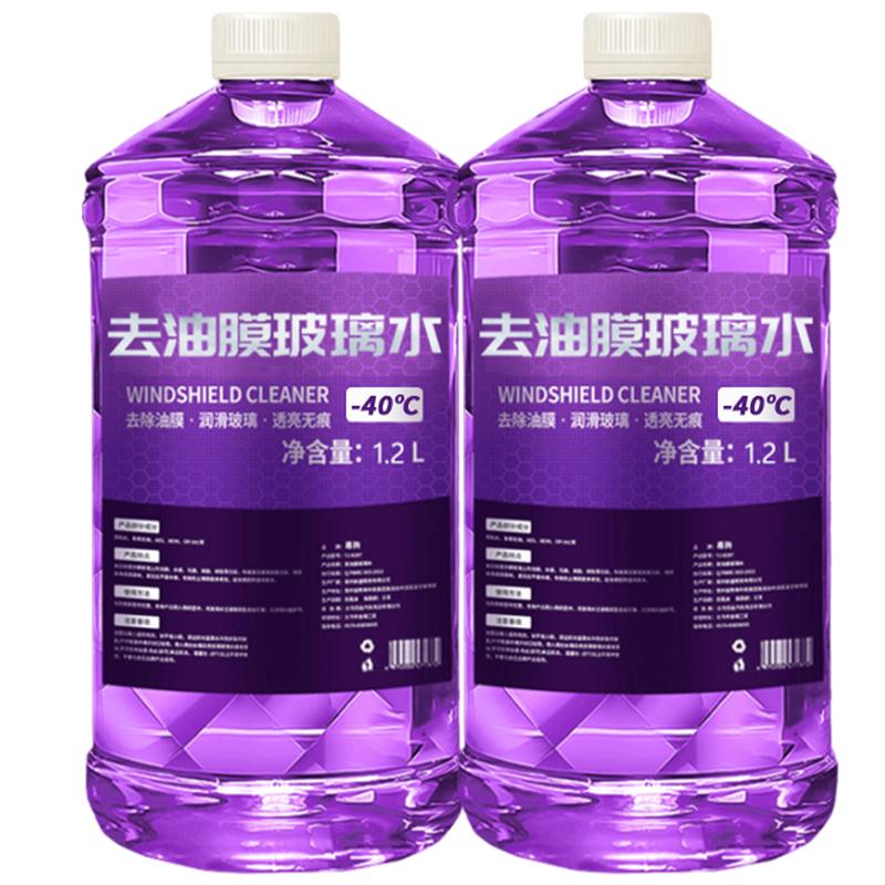 去油膜零下40℃防冻汽车玻璃水