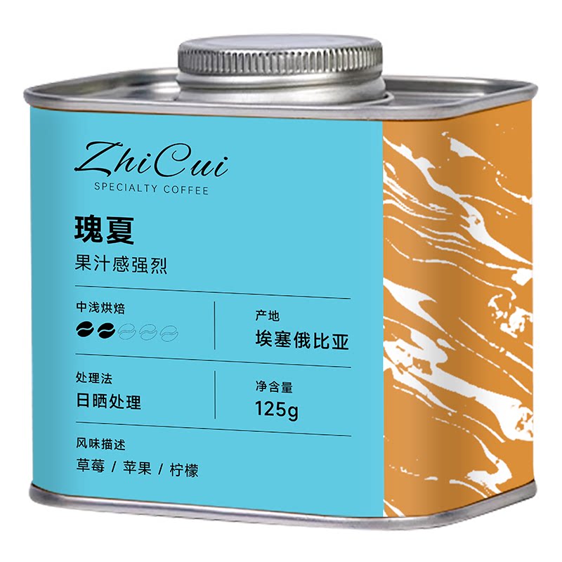 埃塞俄比亚进口瑰夏咖啡豆手冲精品花魁雪莉牙买加蓝山巴拿马红标
