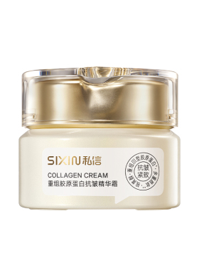 （买1送8）私信抗皱精华霜50g