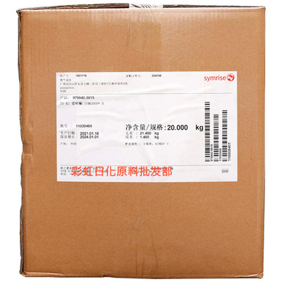 对羟基苯乙酮SymSaveH馨鲜酮