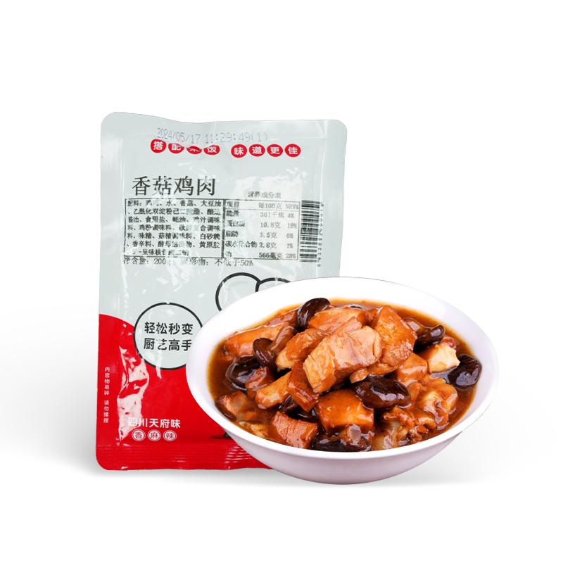 米小福预制料理包菜香菇鸡肉商用批发外卖餐饮快餐盖饭小碗菜常温