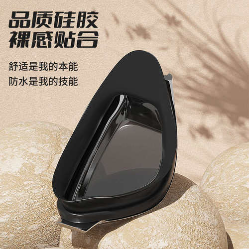 泳镜防水防雾高清男女士专业潜水装备泳帽套装备近视度数游泳眼镜