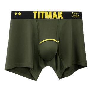 TITMAK/吨吨马男士内裤芦荟纤维棉春夏四角裤抑菌透气大码平角裤
