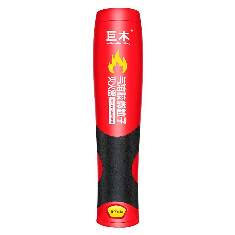 汽车载纳米微粒子气溶胶灭火器