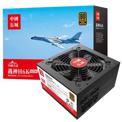 中国长城额定650W金牌模组电源