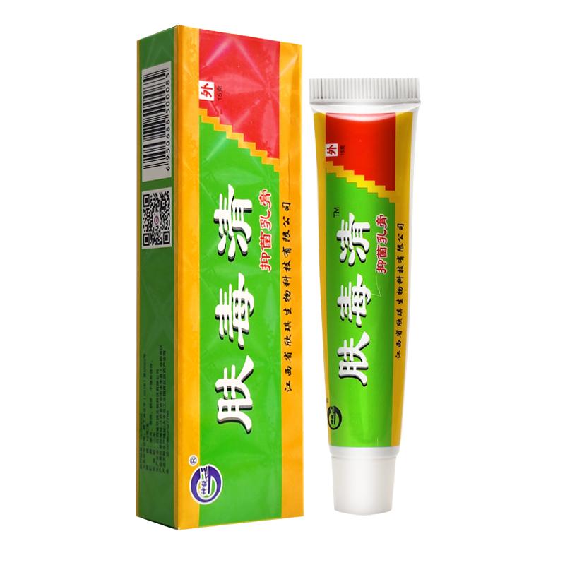 肤毒清抑菌止痒、深层修复！
