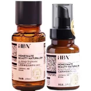 现货HBN视黄醇精华乳液1.0紧致毛孔维A醇抗初老早c晚a熬夜救星2.0