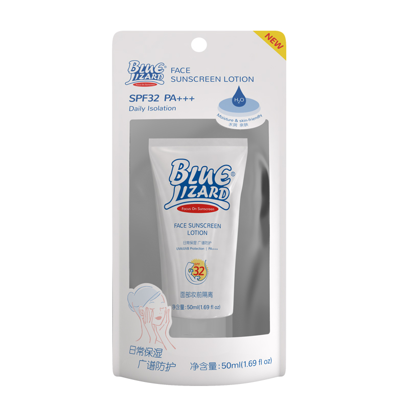 【买1送1】蓝蜥蜴面部防晒乳霜定妆隔离增白滋润防水50ml spf32