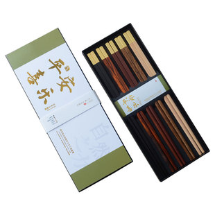 筷子家用分人筷子暖房新家乔迁新居礼物餐具高档实用送朋友仪式品