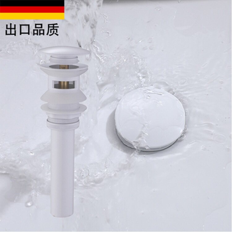 白色黄铜带提篮过滤网弹跳式下水器洗手脸面盆配件浴室防臭下水管