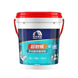 雨虹双组份背胶瓷砖墙砖超耐候多功能界面拉毛内外墙找平背胶