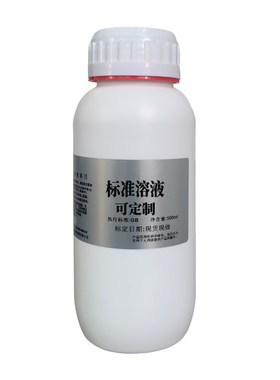 过氧化氢溶液科研实验专用可开票