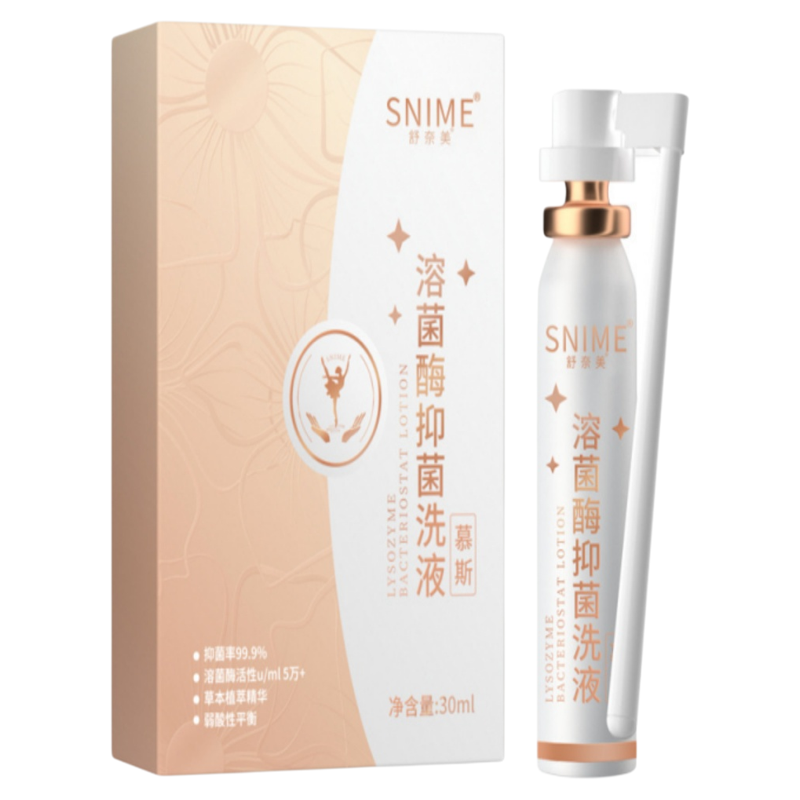 女性私处洗液溶菌酶去味内外阴慕斯泡沫私密护理洗液妇科清洁冲洗