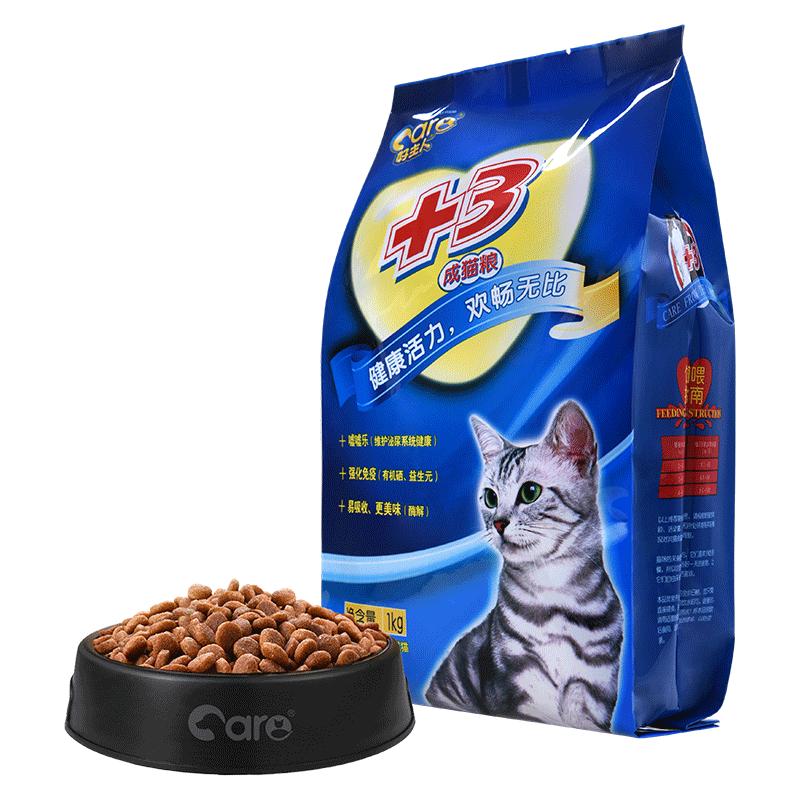 好主人+3成猫猫粮流浪猫咪主粮增肥发腮猫食小包装试吃装2斤1kg