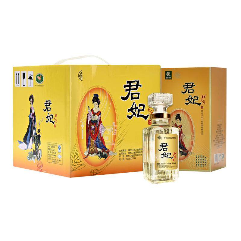 北大仓大君妃酒酱香型白酒50度410ml*4瓶纯粮酒整箱【沈腾推荐】