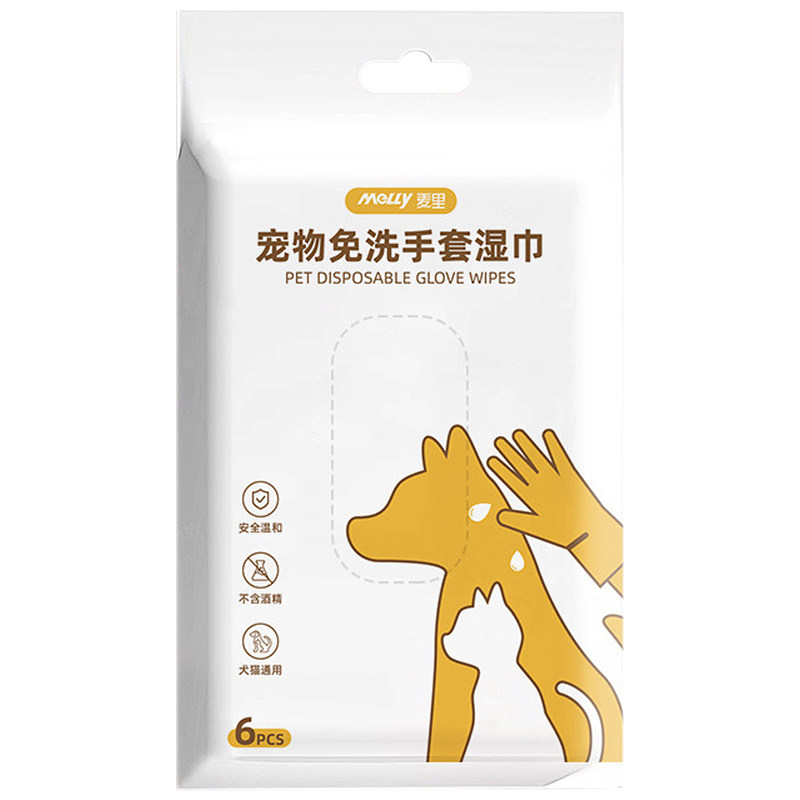 宠物专用干洗手套湿巾