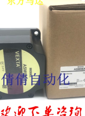 议价东方马达ASM66AC2-H50/-H100 ASM66MCE-N5/-N10/-N36 ASM46MA