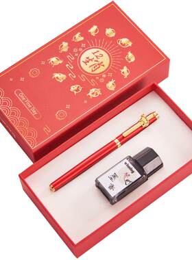 文正生肖暗尖钢笔练字礼盒