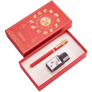 学生钢笔十二生肖暗尖本命年学生专用儿童正姿练字男女生生日礼物礼盒三四年级成人高档商务办公刻字定制送礼
