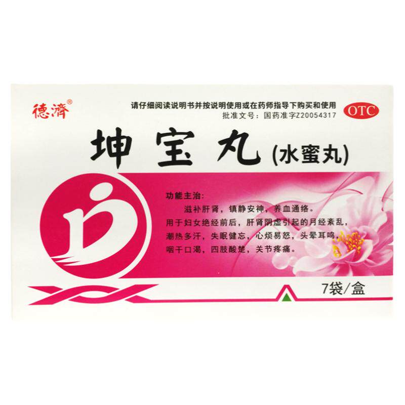 德济 坤宝丸 50丸*7袋/盒