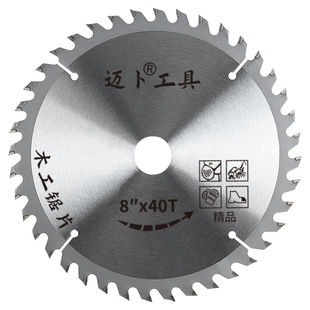 硬质合金木工锯片切割电圆锯角磨机片梯平齿台锯手提电磨机木材