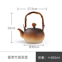 Fugui Bamboo Raising Beam Pot (800 мл)