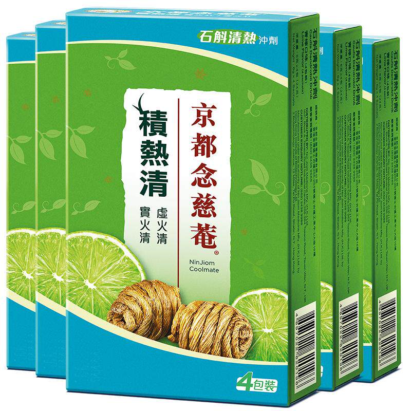 京都念慈菴积热清4包5盒