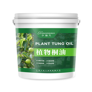 桐油纯熟桐油木器漆防水防腐防开裂纯天然用生桐油清漆木蜡油漆