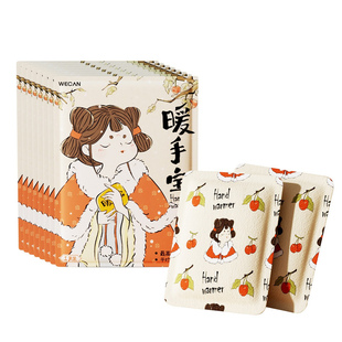 维康暖手宝暖宝宝自发热包掰掰热不充电一次性手握冬季随身暖手贴