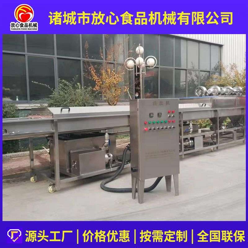 洗盘烘干流水线 盘子清洗机去油污洗盒机 全自动洗盘烘干流水线