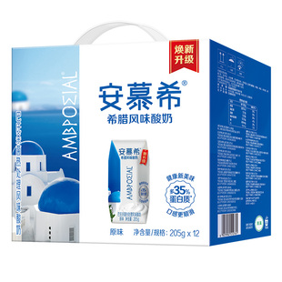 伊利安慕希酸奶原味希腊风味草莓黄桃燕麦酸奶整箱官方授权店