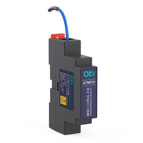 热气溶胶灭火贴装置器家配电储能柜车用热气溶胶自动灭火贴宝装置