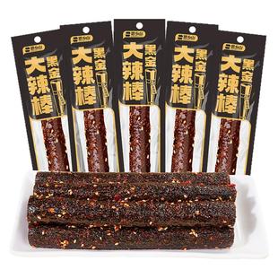 思乡山黑金大辣棒超长辣棒解馋零食湖南特产香辣办公室追剧零食