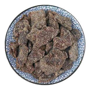 广东新会甘草老陈皮陈皮茶老陈皮干即食干嚼泡水泡茶润肺零食