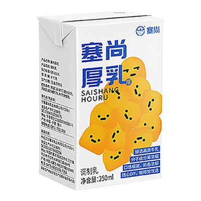 塞尚醇香厚牛乳250ml拿铁咖啡