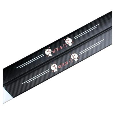 【5条装（门槛+后备箱）车型齐全】一口价代发 汽车门槛条防踩踏