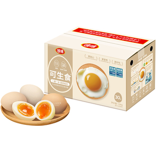 唛喀 可生食鸡蛋 无沙门氏菌无抗生素 NSF认证农场直发可溏心鲜蛋