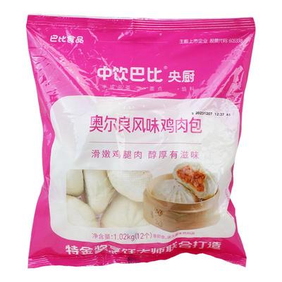 巴比馒头奥尔良鸡肉包1020g