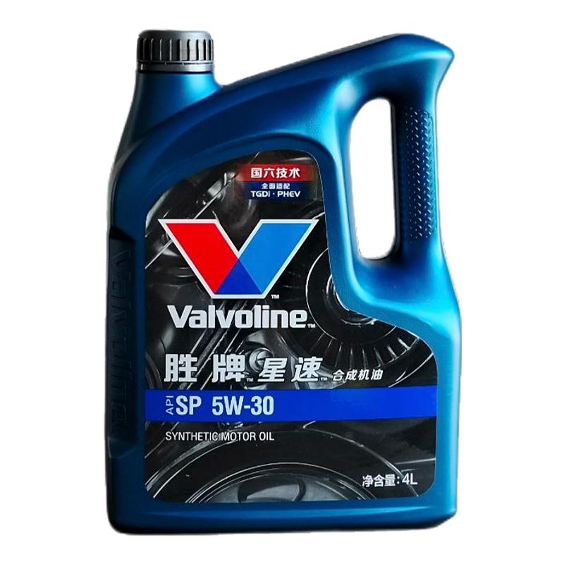 美国胜牌 星速 5w30 合成机油API/SP gf6a日系美系车原厂正品认证