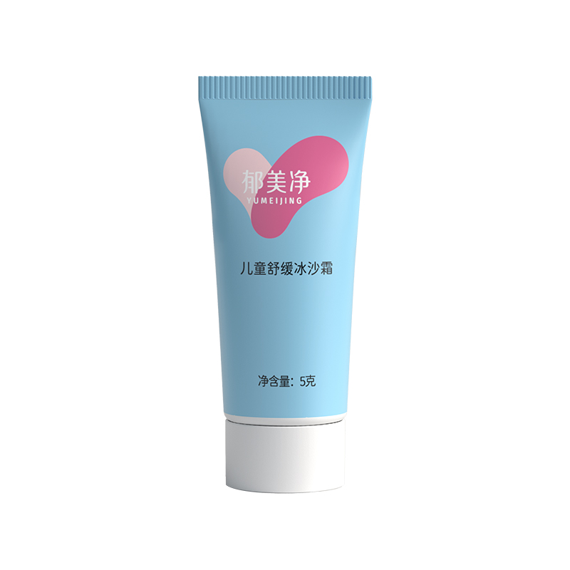 【U先试用】郁美净儿童舒缓冰沙霜5g宝宝夏季面霜清爽润肤乳