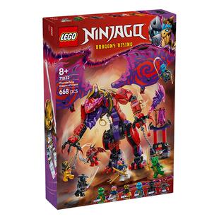 【新年礼物】LEGO乐高幻影忍者71832混沌猛龙雷牙儿童积木玩具