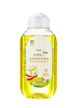 儿科医研！山茶花儿童润肤油T0P1