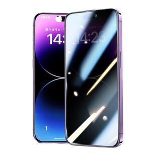 闪魔适用iPhone14防窥膜苹果15promax磨砂防窥钢化膜16plus莫360度14pro手机防尘XRXS全屏AR高清13保护12贴11