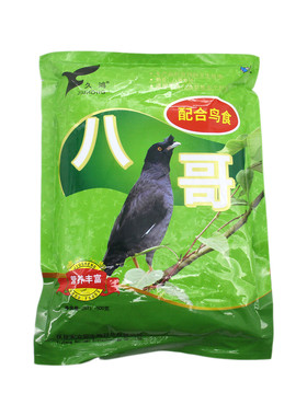 优质鹩哥鸟粮久鸿鸟食八哥鸟饲料