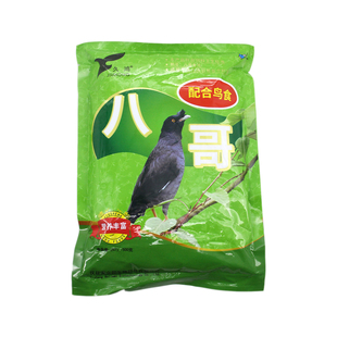 久鸿优质八哥鹩哥鸟食饲料 正品换羽鸟饲料鹩哥八哥鸟粮