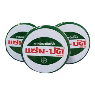 泰集品泰国正品Zam-Buk乌青膏化去淤青磕碰淤血肿块青草绿药膏18g