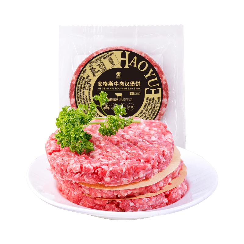 皓月安格斯牛肉汉堡饼100g*10片谷饲正品食材3肥7瘦