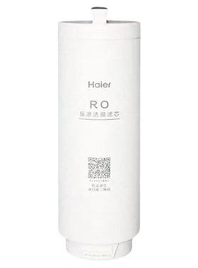 海尔净水器滤芯全新正品