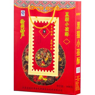 金氏黑猫牌小孩酥糖1600克花生糖果年货送礼礼盒休闲零食徐州特产