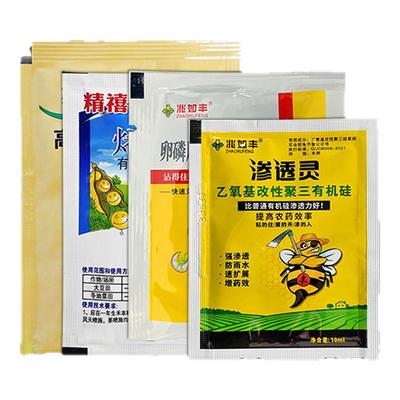 兆如丰除草剂蔬菜苗后专用除草剂